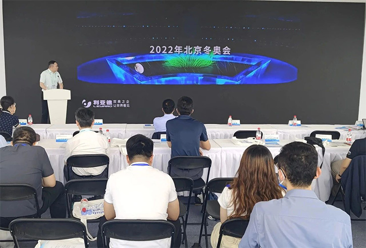 小間距十強(qiáng)企業(yè)利亞德全方位服務(wù)中關(guān)村論壇