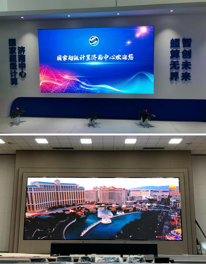 小間距led顯示屏十大品牌艾比森大屏點亮國家超級計算濟南中心