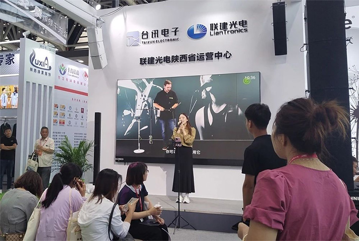 led顯示屏十大品牌聯建光電攜亮相西北教育博覽會
