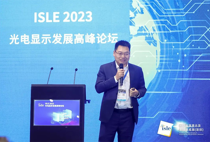 cob十強企業希達電子連續2年榮獲ISLE創新獎金獎