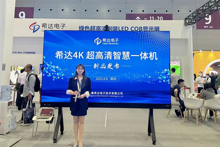 cob十強企業希達電子向全球展示頂尖技術引領微小間距顯示