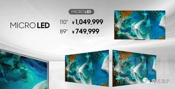液晶十大品牌三星力推Micro LED應用，富采、錼創等廠商有望受惠