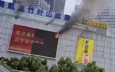 武漢一戶外LED顯示屏突然著火，火災隱患何時休？