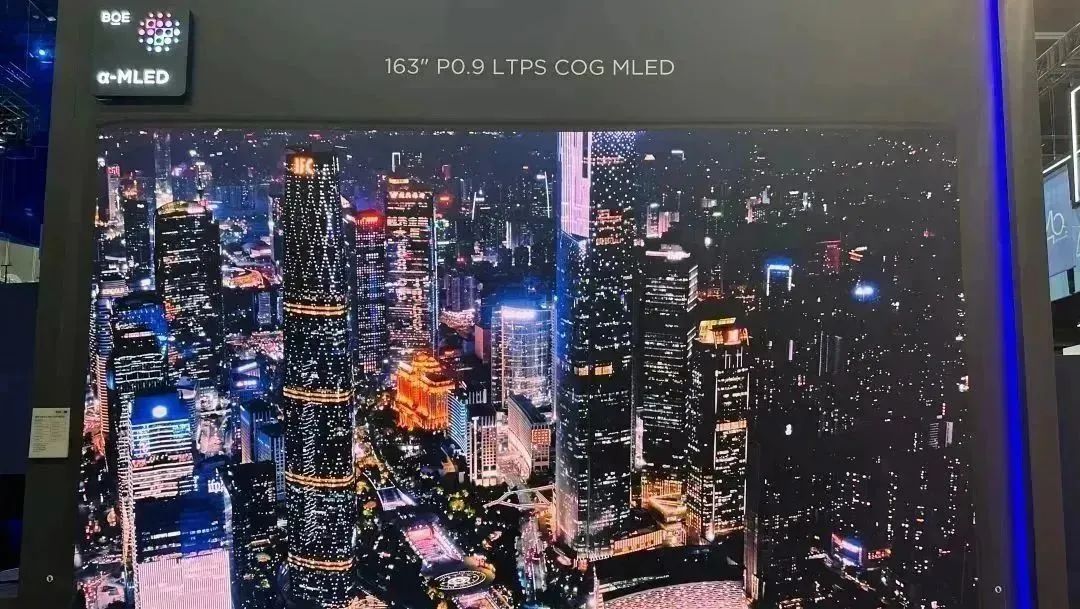 十大跨界LED顯示屏品牌BOE（京東方）攜手創維推出行業首款主動式玻璃基Mini LED顯示器?