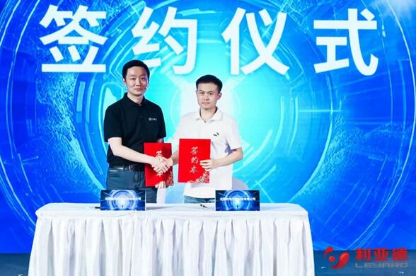led顯示屏十大品牌利亞德·虛擬動點成果發布