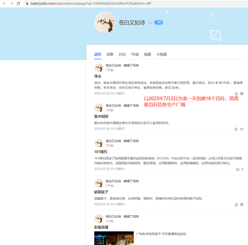 強(qiáng)力巨彩低端之王