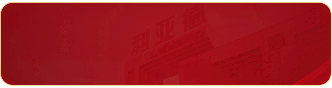 十大文旅部發(fā)布沉浸式文旅示范案例 利亞德獨占9席
