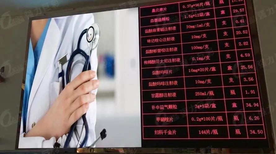 AI+5G+4K全力加持, LED屏融入智慧醫療全場景