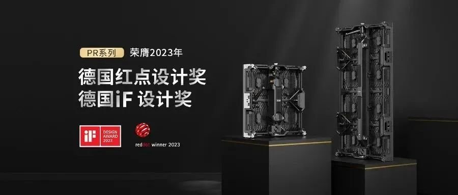 聚勢(shì)創(chuàng)新丨艾比森6月品牌動(dòng)態(tài)精彩回顧