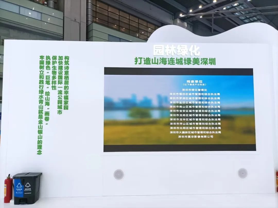透過洲明LED,看深圳新時(shí)代十年