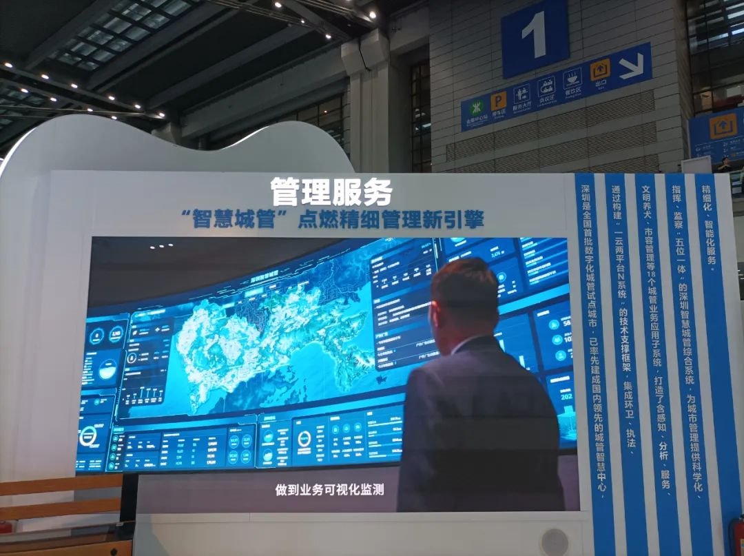 透過洲明LED,看深圳新時(shí)代十年