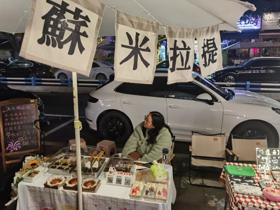 夜市經(jīng)濟(jì)和夜游經(jīng)濟(jì)