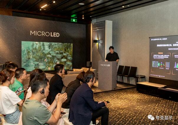 oled顯示十大品牌三星展示Micro LED產(chǎn)品：搭載RGB無機(jī)自發(fā)光技術(shù)