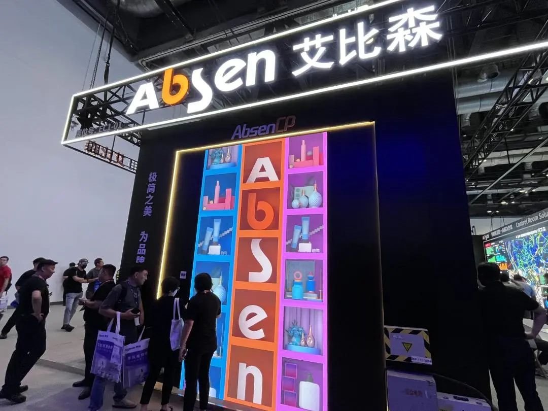 led顯示屏十大品牌艾比森創(chuàng)新亮相耀北京 InfoComm China 2023