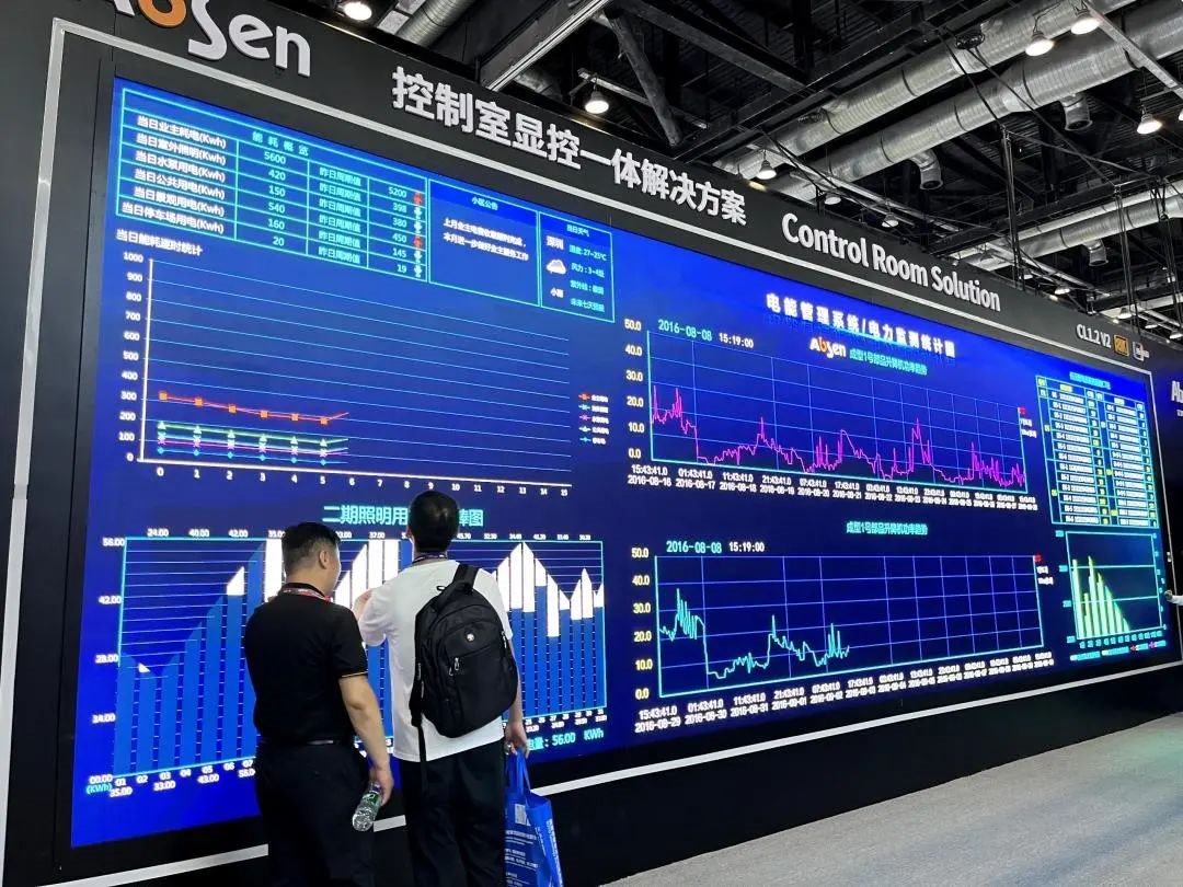 開展首日精彩速遞!艾比森創新成果閃耀北京 InfoComm China 2023