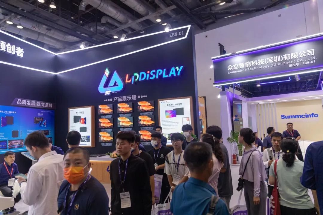 2023中國(北京)國際視聽集成設備與技術展覽會今日正式開幕|藍普視訊閃耀亮相!