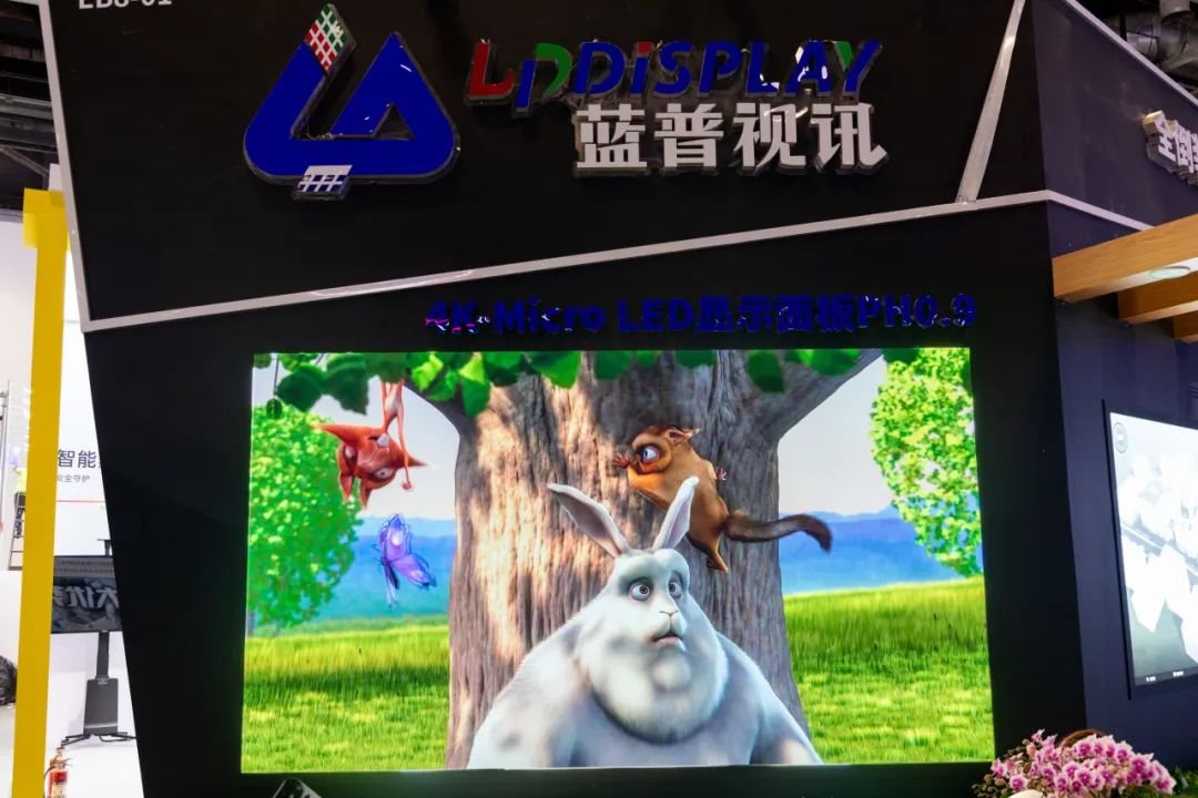 2023中國(北京)國際視聽集成設備與技術展覽會今日正式開幕|藍普視訊閃耀亮相!