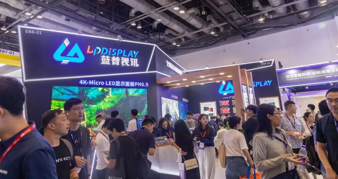2023中國(北京)國際視聽集成設備與技術展覽會今日正式開幕|藍普視訊閃耀亮相!