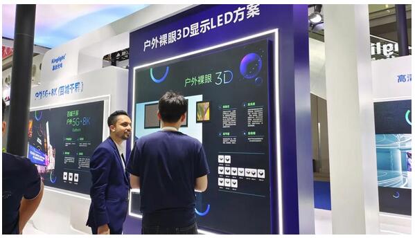 led燈珠十大品牌晶臺攜超高清MicroLED顯示封裝技術亮相infoComm