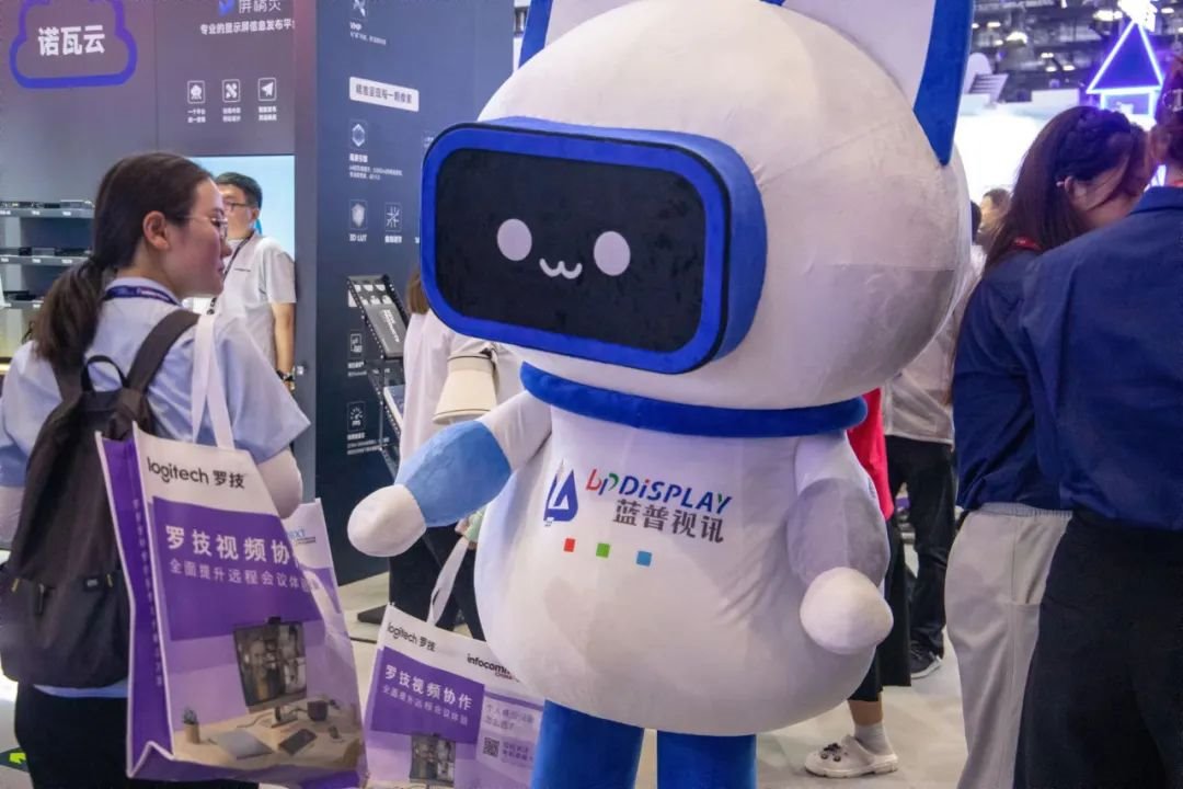 2023中國(北京)國際視聽集成設備與技術展覽會今日正式開幕|藍普視訊閃耀亮相!