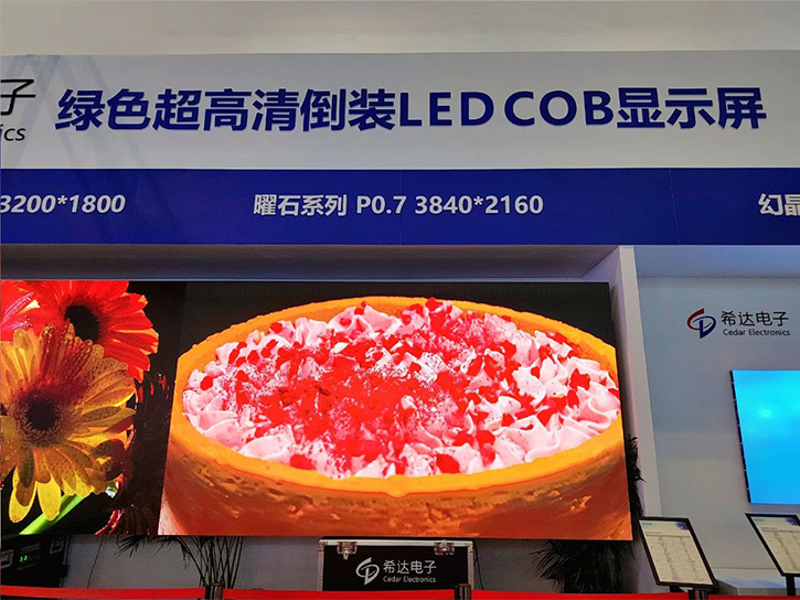 小間距十大品牌希達電子攜全場景顯示應用生態解決方案閃耀亮相InfoComm