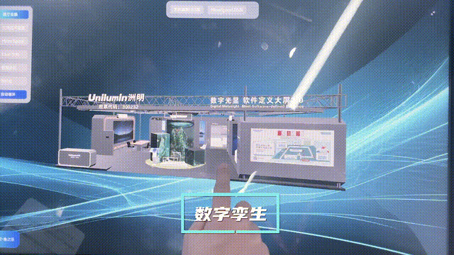 聚焦北京InfoComm China,直擊洲明多項“黑科技”