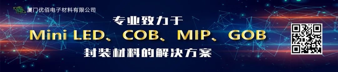 驚艷世界的LED球型屏背后，是....