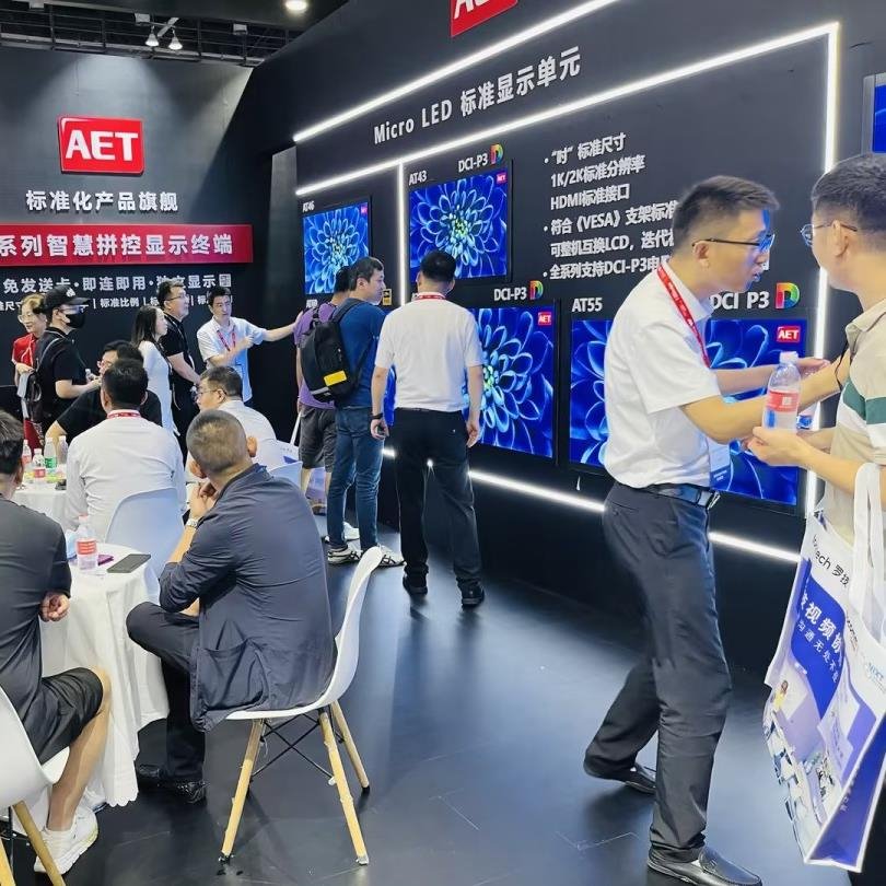 三大首發！AET阿爾泰燃爆北京InfoComm展