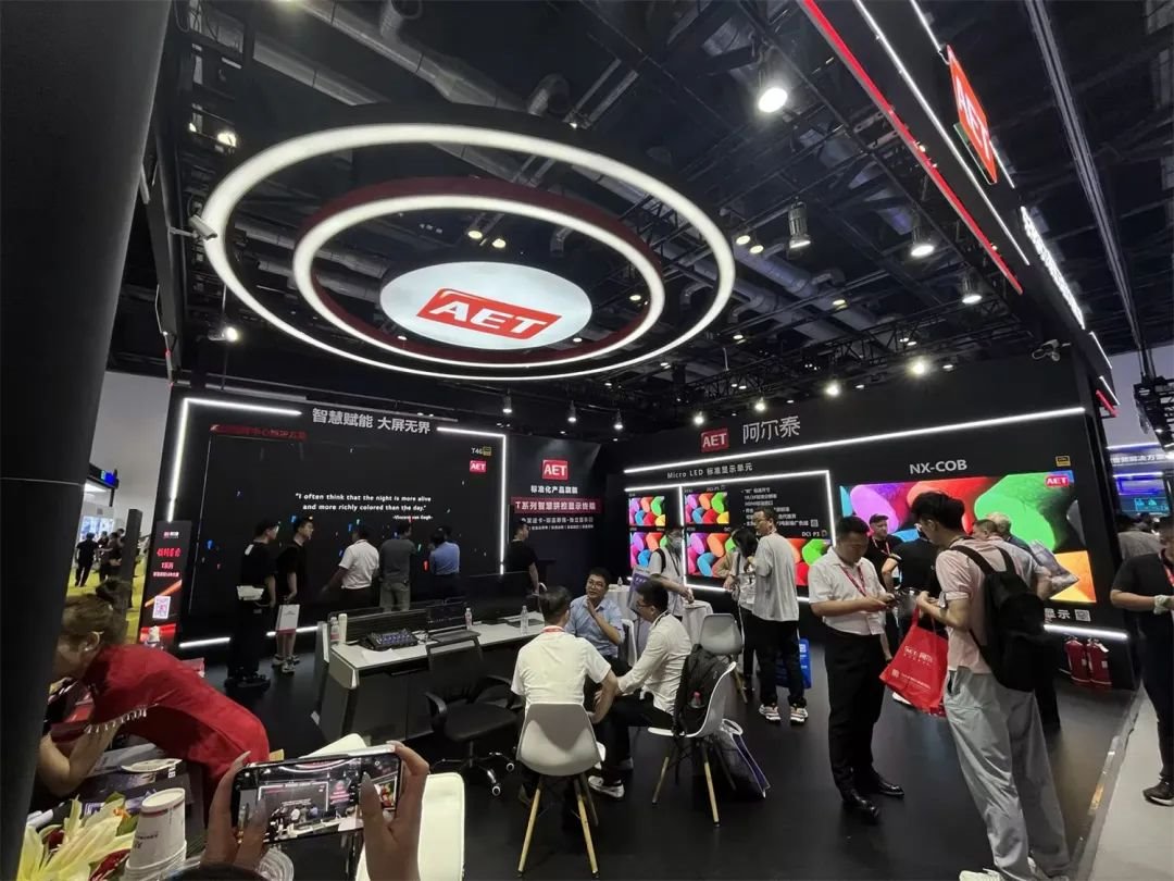 三大首發！AET阿爾泰燃爆北京InfoComm展