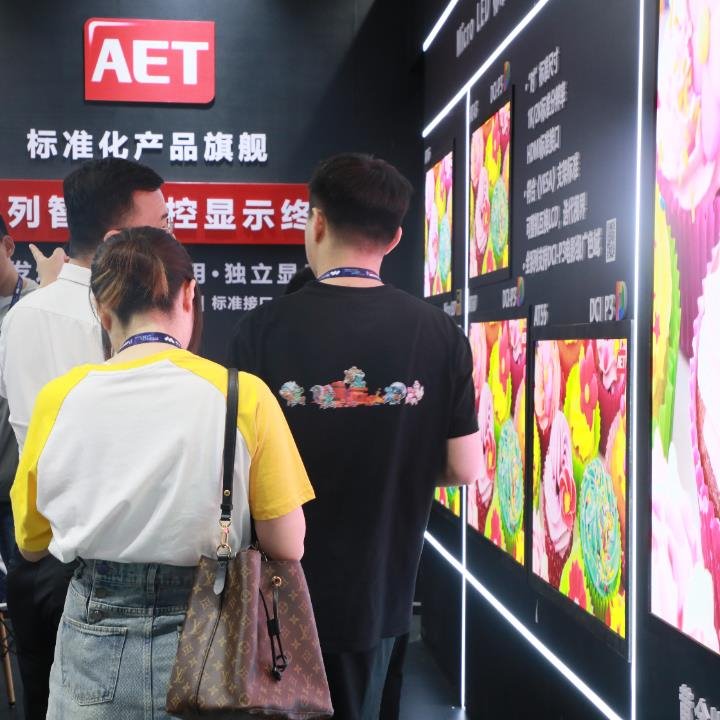三大首發！AET阿爾泰燃爆北京InfoComm展