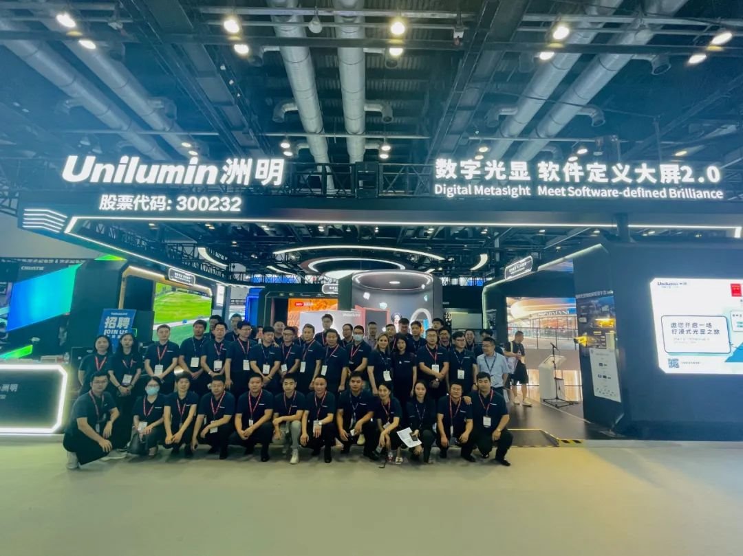 聚焦北京InfoComm China,直擊洲明多項“黑科技”