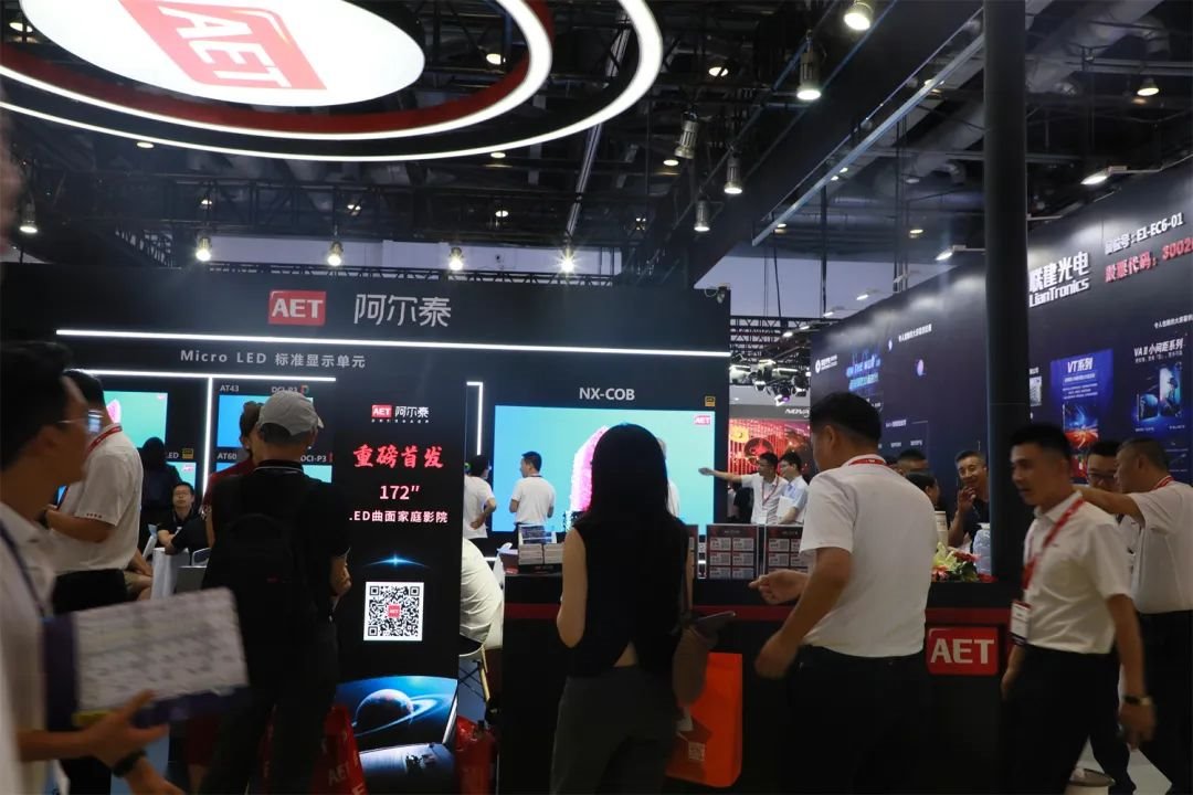 三大首發！AET阿爾泰燃爆北京InfoComm展