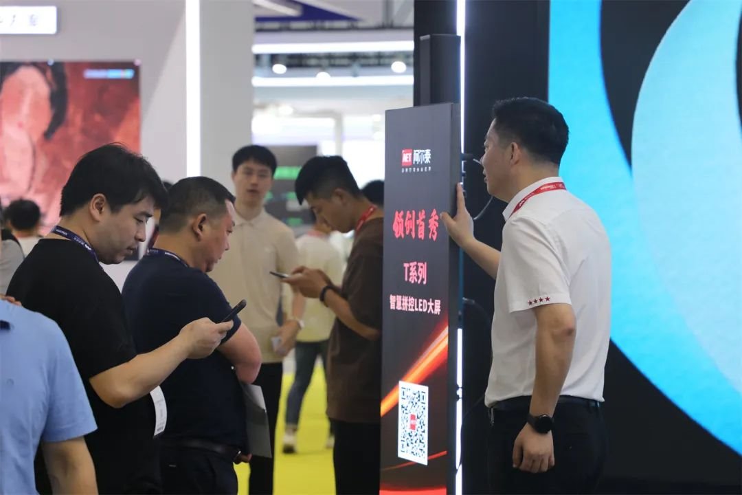 三大首發！AET阿爾泰燃爆北京InfoComm展