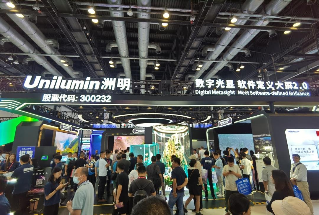 聚焦北京InfoComm China,直擊洲明多項“黑科技”