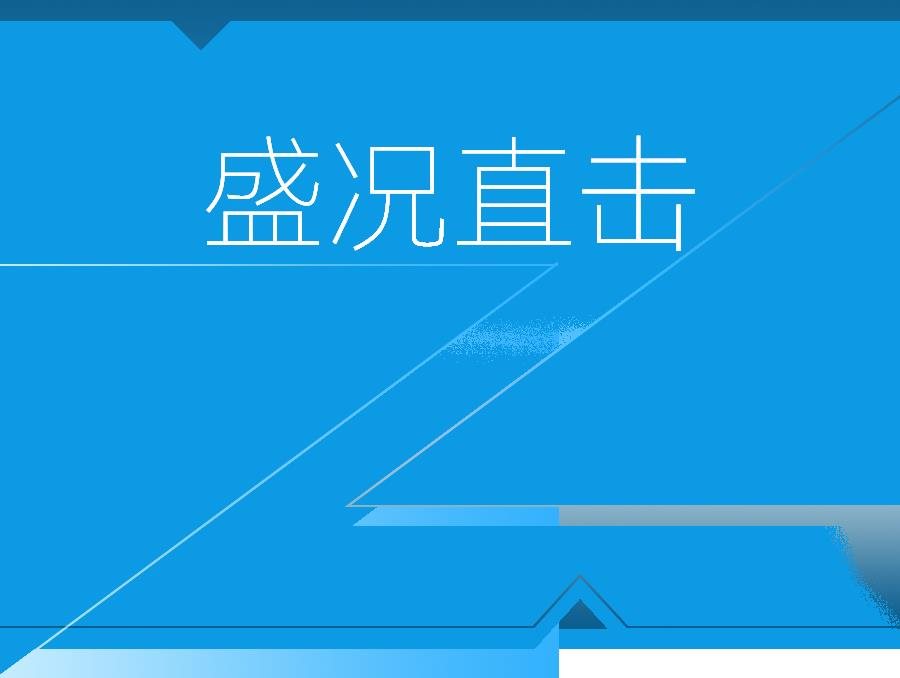 北京 InfoComm China | 為視聽產(chǎn)業(yè)賦能！卡萊特解鎖視界奧義
