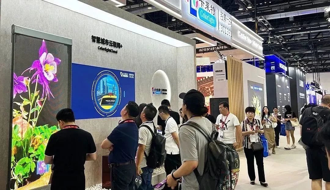 北京 InfoComm China | 為視聽產(chǎn)業(yè)賦能！卡萊特解鎖視界奧義
