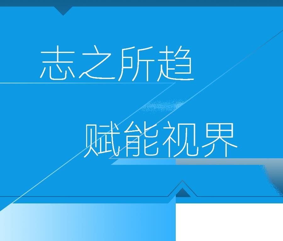 北京 InfoComm China | 為視聽產(chǎn)業(yè)賦能！卡萊特解鎖視界奧義