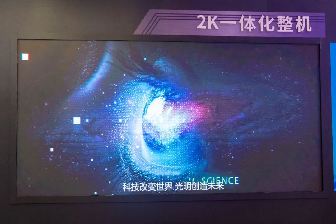 2023中國(北京)國際視聽集成設備與技術展覽會載譽閉幕!