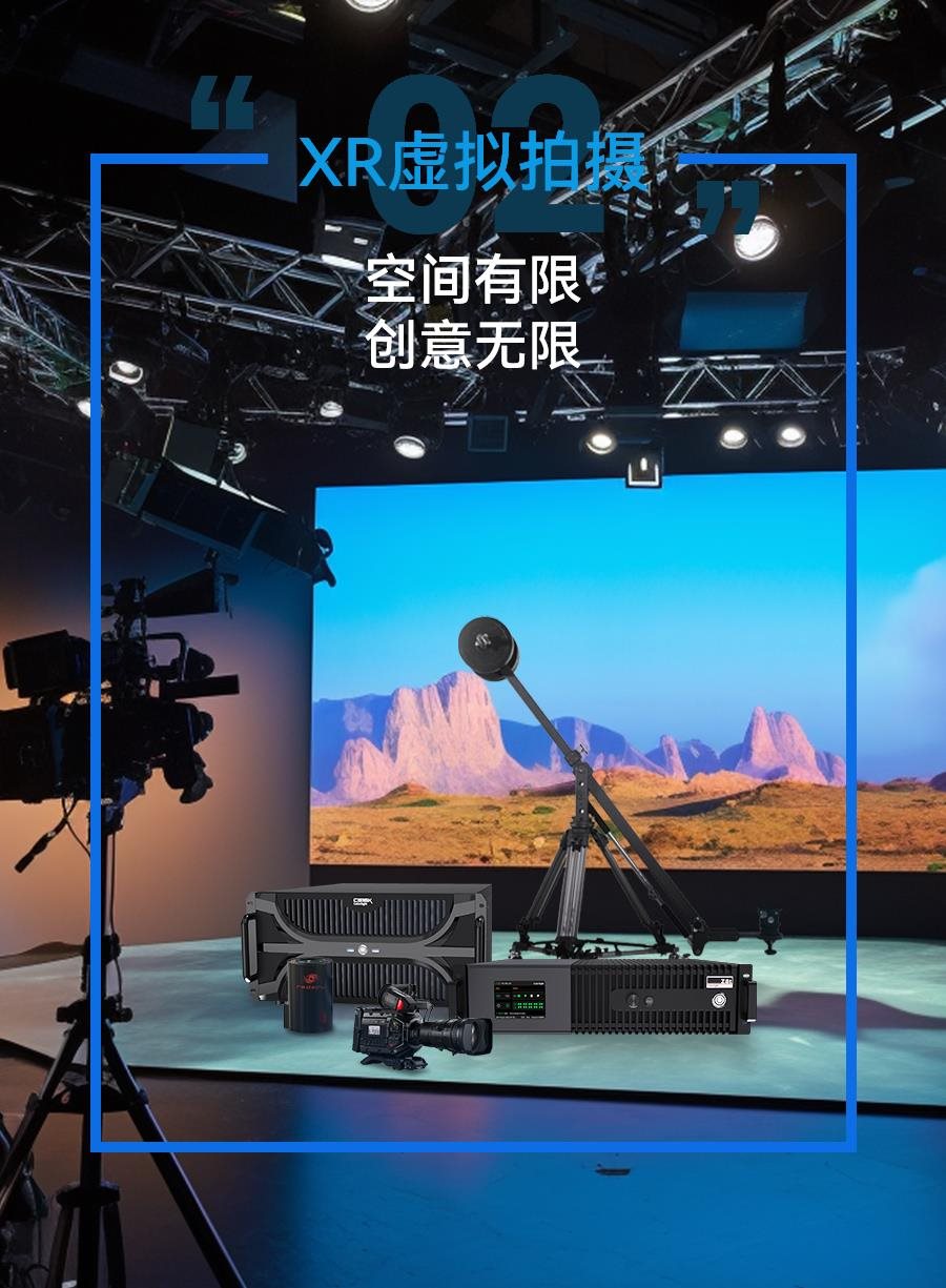 北京 InfoComm China | 為視聽產(chǎn)業(yè)賦能！卡萊特解鎖視界奧義