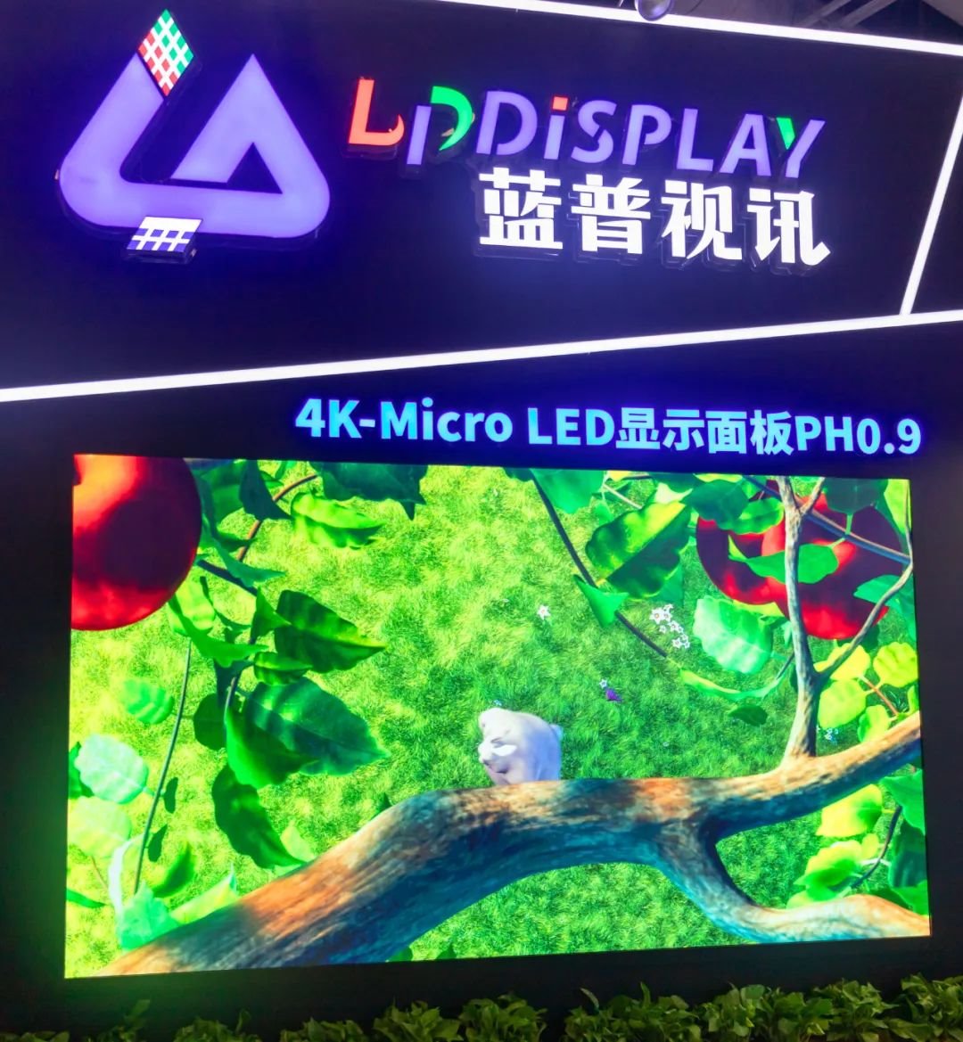 未入led十大品牌的視聽集成北展藍普視訊展示了全倒裝COB系列、黑鉆系列、魔方三代系列、方舟系列