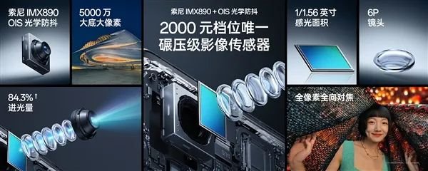 OPPO K11亮相:京東方獨家供OLED屏 120Hz高刷
