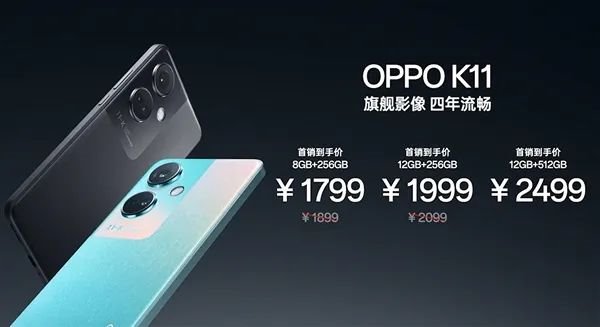 OPPO K11亮相:京東方獨家供OLED屏 120Hz高刷