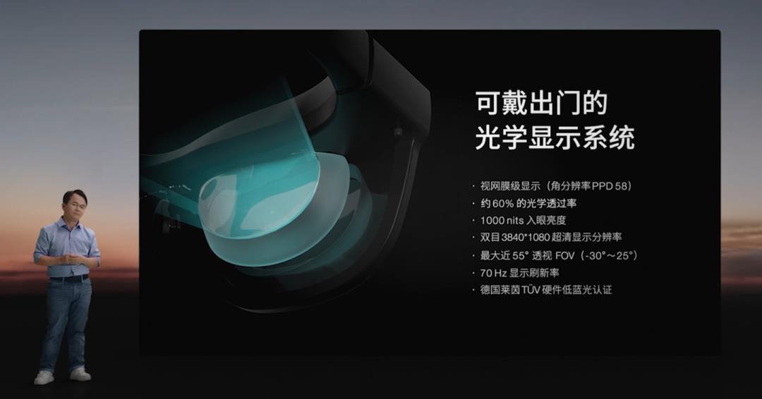 2988元起！消費級AR眼鏡發布