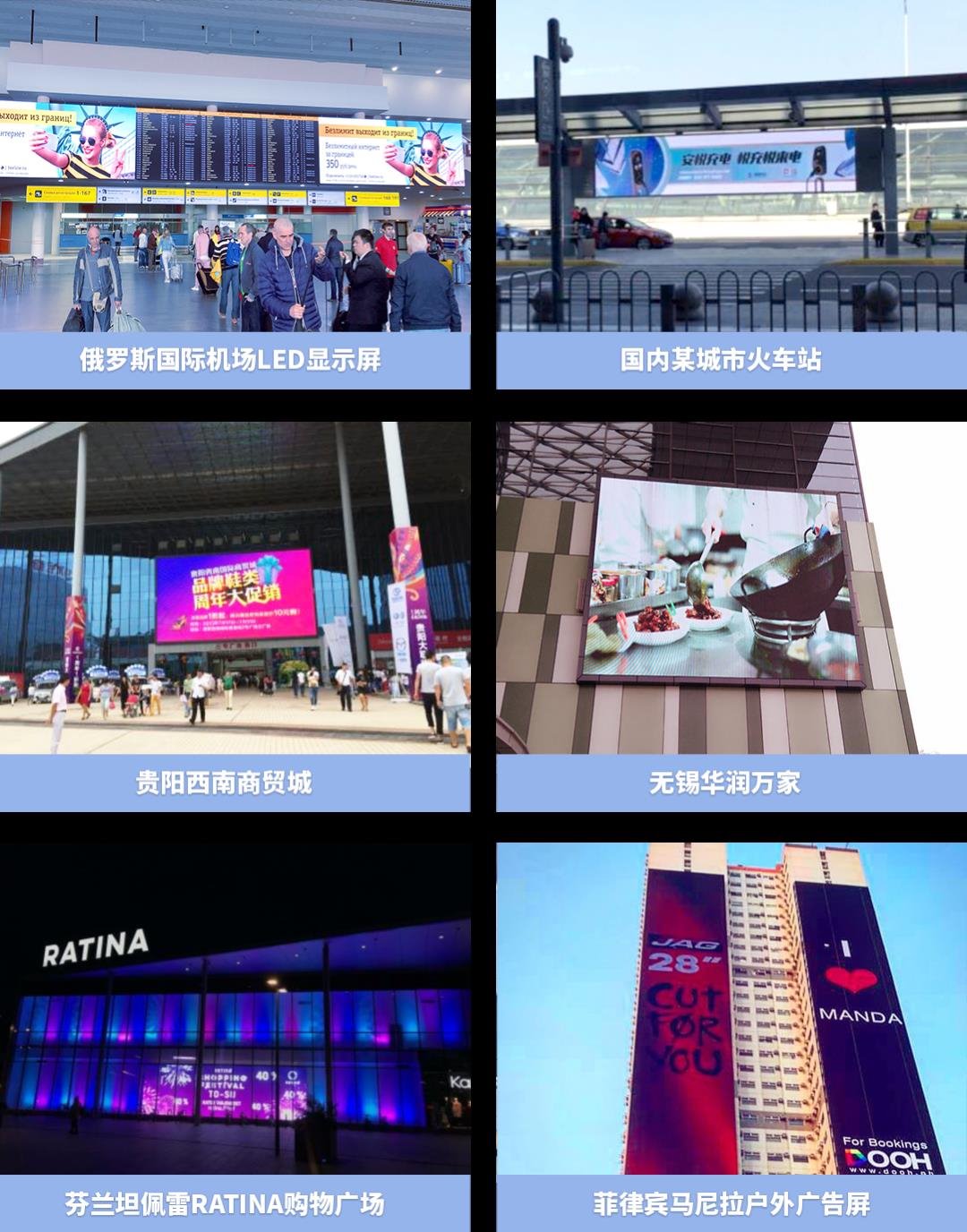 led顯示屏十大品牌迷你光電教你如何避免夏季 LED顯示屏“火氣大”