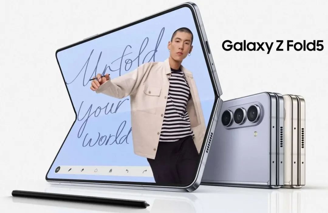 三星第五代折疊手機Galaxy Z Fold5 / Z Flip5正式發布