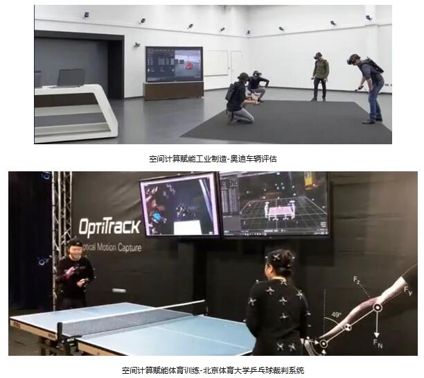 led顯示屏十大品牌利亞德入選元宇宙潛力企業TOP100