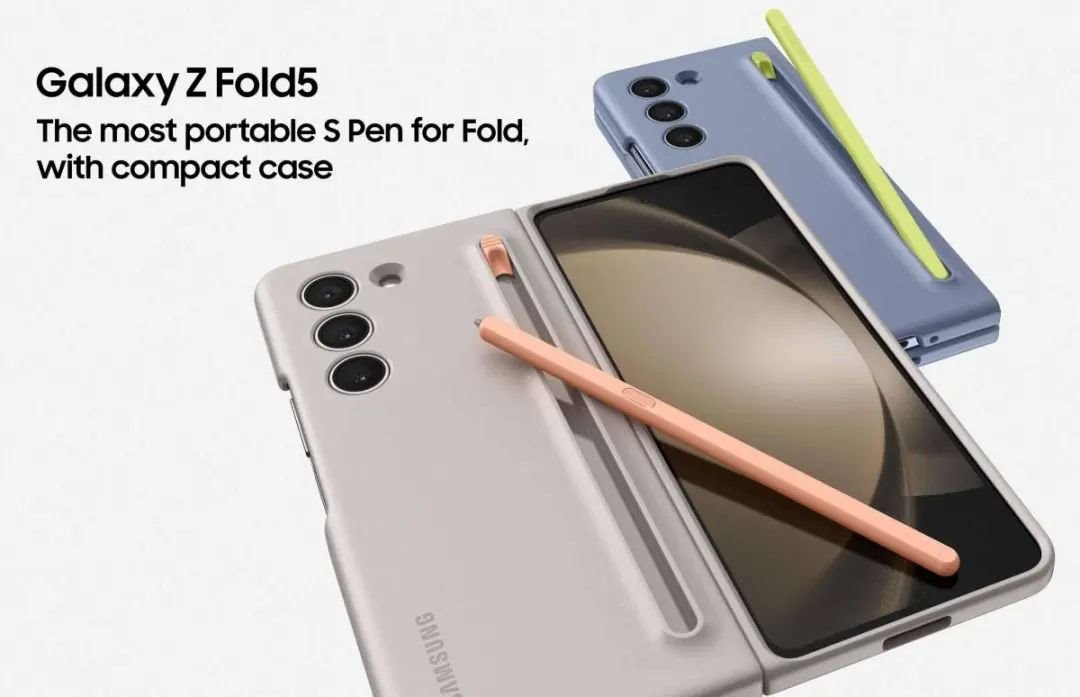 三星第五代折疊手機Galaxy Z Fold5 / Z Flip5正式發布