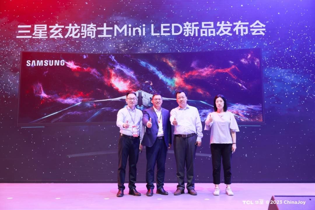 全球首發!TCL華星+三星電子,掀“三高一快”電競新<a href=http://www.my-pye.com/sd/kuajie/45.html target=_blank class=infotextkey>浪潮</a>!?