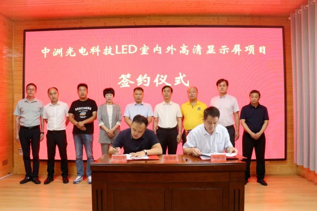 最高投資60億！又三項LED項目披露新進度