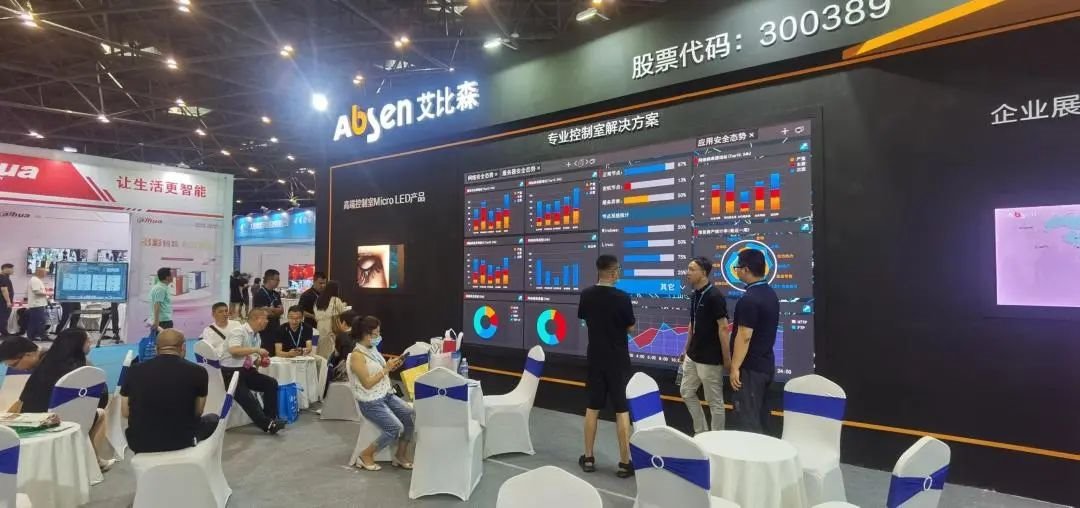 精彩紛呈丨艾比森7月品牌動態亮點回顧